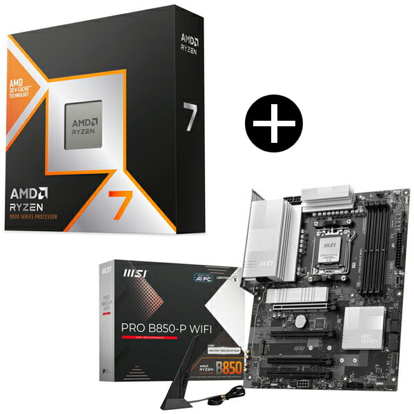 楽天市場】AMD Ryzen 7 9800X3D CPU + MSI B850 GAMING PLUS WIFI ATX
