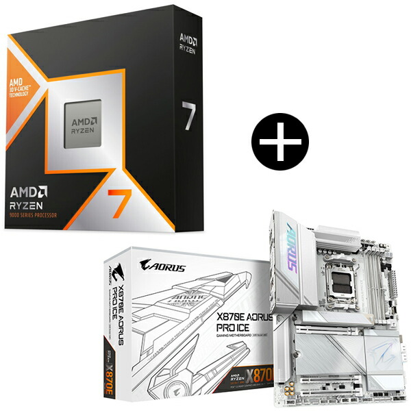 楽天市場】AMD Ryzen 7 9800X3D CPU + GIGABYTE X870E AORUS PRO