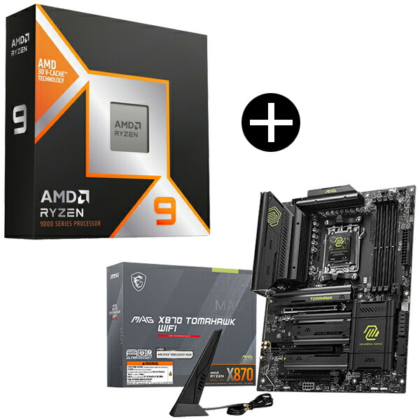 楽天市場】AMD Ryzen 9 9950X3D CPU + MSI MAG X870 TOMAHAWK