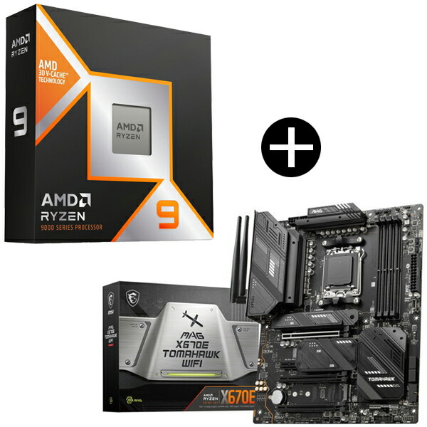 楽天市場】AMD Ryzen 9 9950X3D CPU + MSI MAG X670E TOMAHAWK
