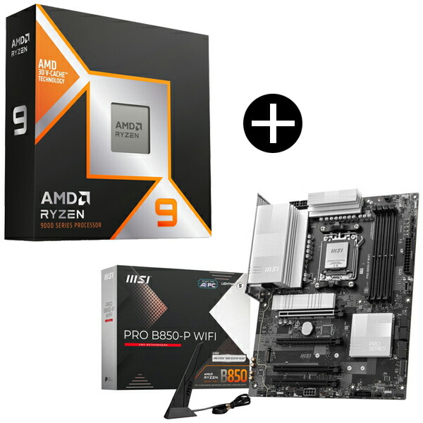 マサ 楽天市場】AMD Ryzen 9 9950X3D CPU + MSI PRO B850-P WIFI ATX