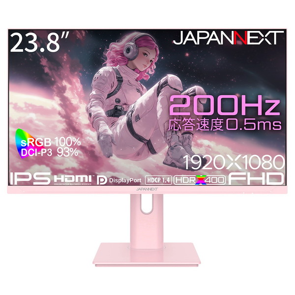 【電気冷蔵庫・冷凍器特集】日毎夜毎の召しあがるを楽に大喜びで！