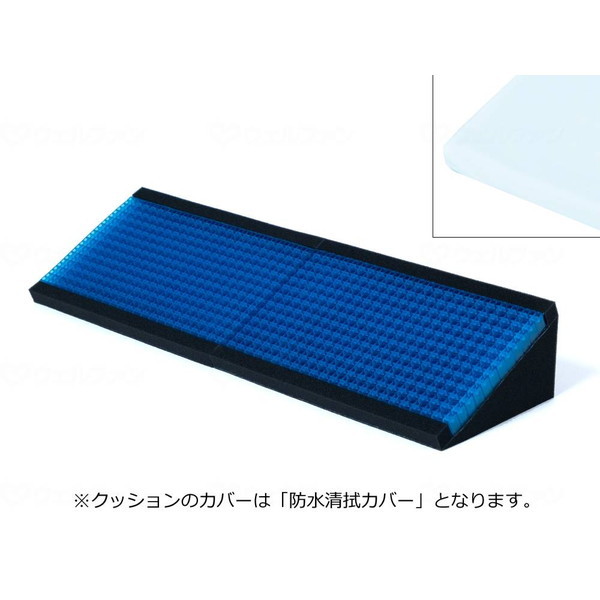 ジェルトロン体位変換クッションロング防水清拭カバー仕様 パシフィックウェーブ メーカー直送|総合通販PREMOA 店