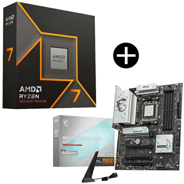 楽天市場】AMD Ryzen 7 9700X W/O Cooler WOF (8C/16T、3.8GHz