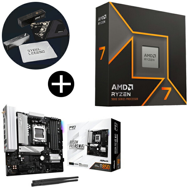楽天市場】AMD Ryzen 7 9700X W/O Cooler WOF (8C/16T、3.8GHz