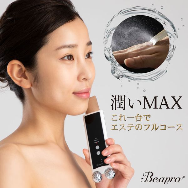 楽天市場】【正規品】SPTM sptm 美顔機器 男性用 女性用 多機能 APPB