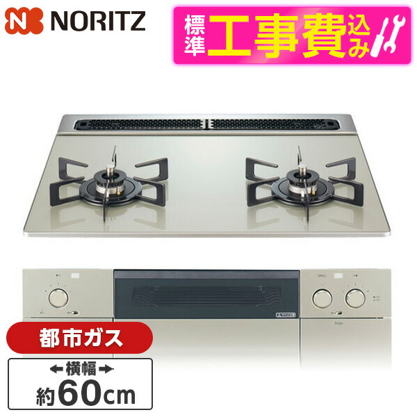 【電気冷蔵庫・凍結器特集】日毎夜毎の召し上がるを楽に楽しげに！