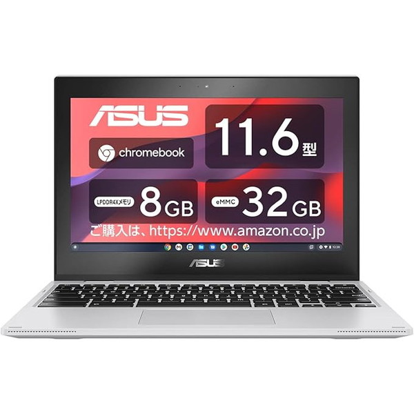 ASUS Chromebook 13.3インチ シルバー 本体 ASUS Chromebook C423NA の販売を開始 | TD SYNNEX株式会社