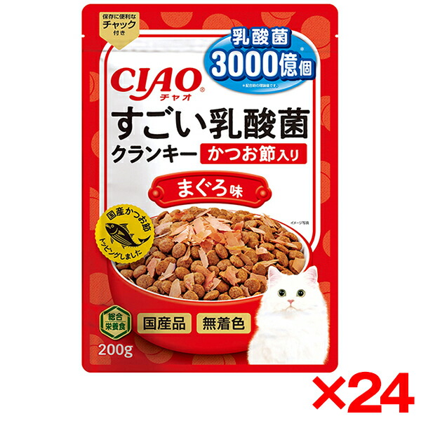 【24個セット】いなばペットフード CIAO すごい乳酸菌クランキー かつお節入り まぐろ味 200g 猫 フード ドライフード キャットフード ドライ カリカリ 総合栄養食 乳酸菌 乳酸菌クランキー いなば まぐろ