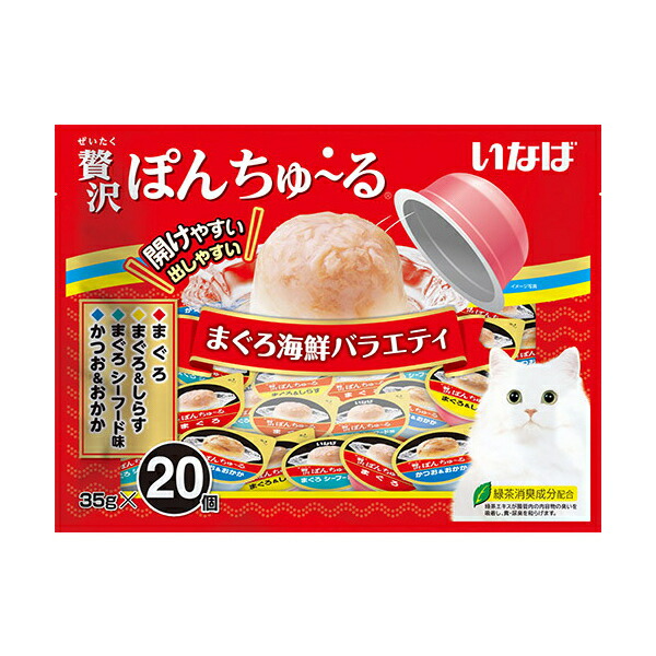 CIAO ちゅーる まぐろ・かつおバラエティ 240本 Amazon.co.jp: チャオ (CIAO) ちゅ~る まぐろ・かつおバラエティ