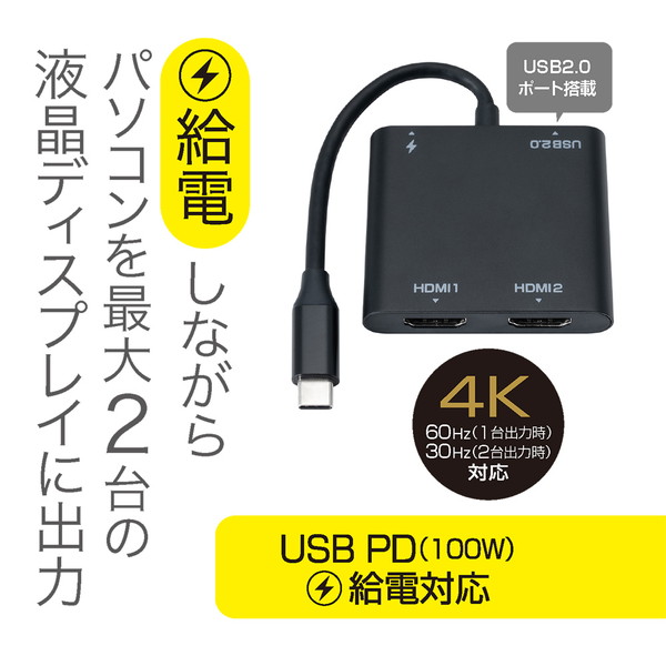 USBディスプレイアダプタ ブラック Amazon.co.jp: Logitec ディスプレィアダプタ USB Full HD対応