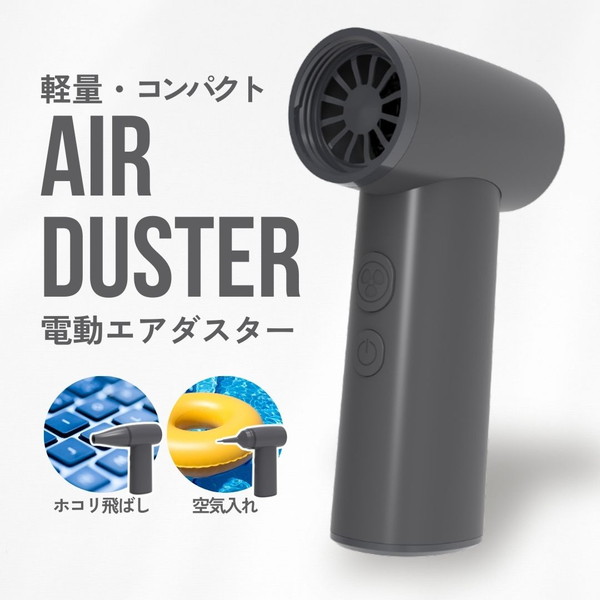 DAD-301BK Nakabayashi ブラック [電動エアダスターJET mini充電式] 7,006円
