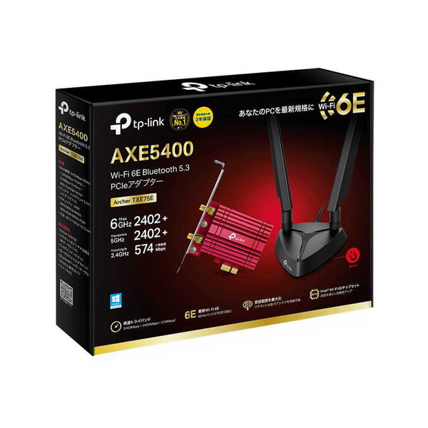 Archer TXE75E(JP) TP-LINK [WiFi 6Eルーター] 7,420円