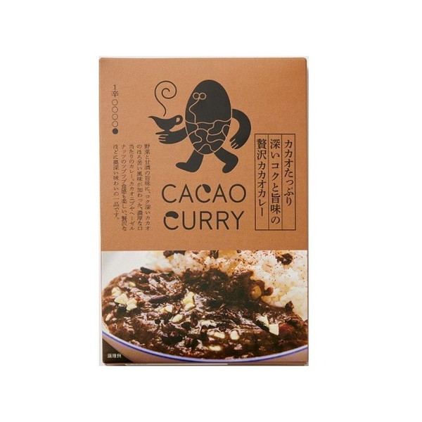 GOOD NATURE MARKET カカオたっぷりコク旨味カカオカレー 180gx10 メーカー直送 プレゼント ギフト