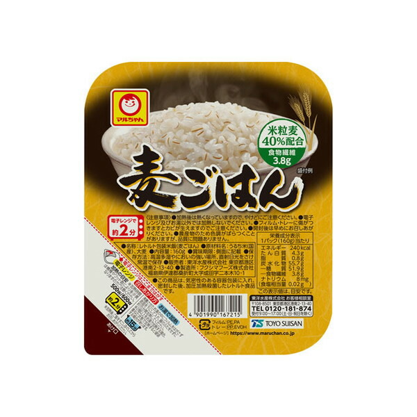 マルちゃん 麦ごはん 160gx20 メーカー直送 プレゼント ギフト