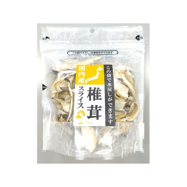 王将椎茸 国内産 菌床椎茸 スライス 30gx10 王将椎茸