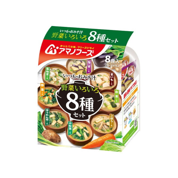アマノフーズ いつものおみそ汁 野菜いろいろ8種セット 70.8gx12 メーカー直送 プレゼント ギフト