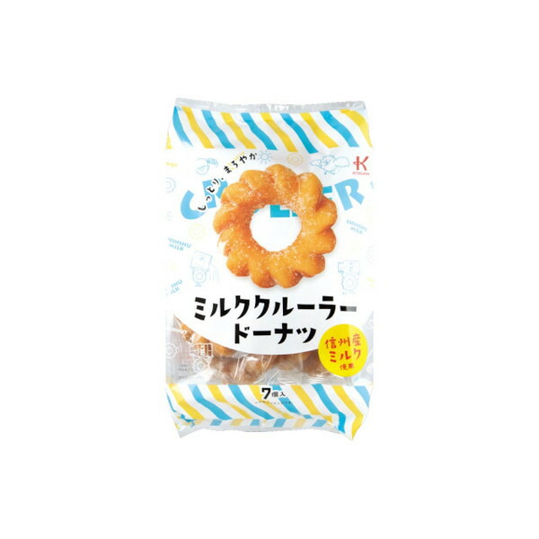 ドーナツ 楽天市場】北川製菓 ミルククルーラードーナツ 7個x8 メーカー