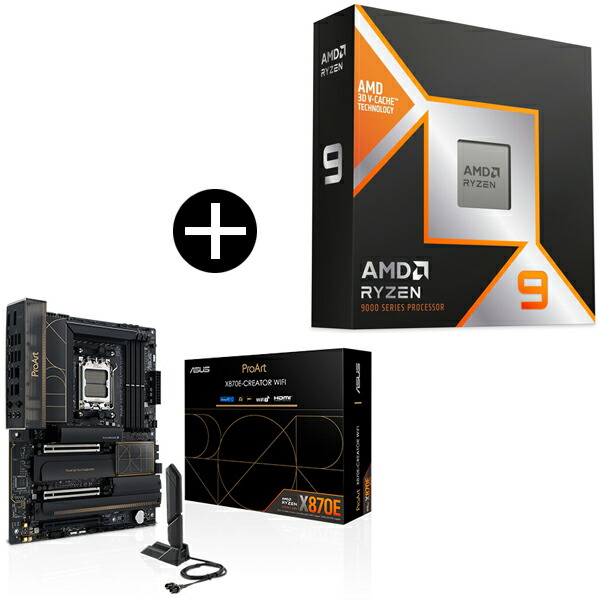 楽天市場】AMD Ryzen 9 9950X3D CPU + ASUS PROART-X870E CREATOR WIFI