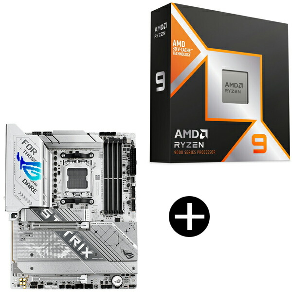 楽天市場】AMD Ryzen 9 9950X3D CPU + ASUS ROG-STRIX X870-A