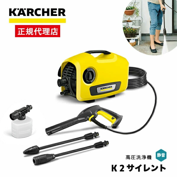 お得‼︎ケルヒャー　コードレス　別売りホース付き Amazon | ケルヒャー(Karcher)【これだけで始められる洗車セット