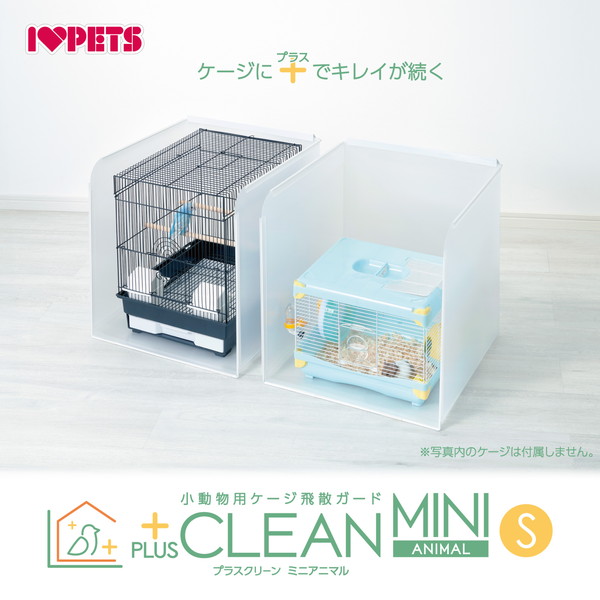 楽天市場】ボンビアルコン プラスクリーン ミニアニマル S