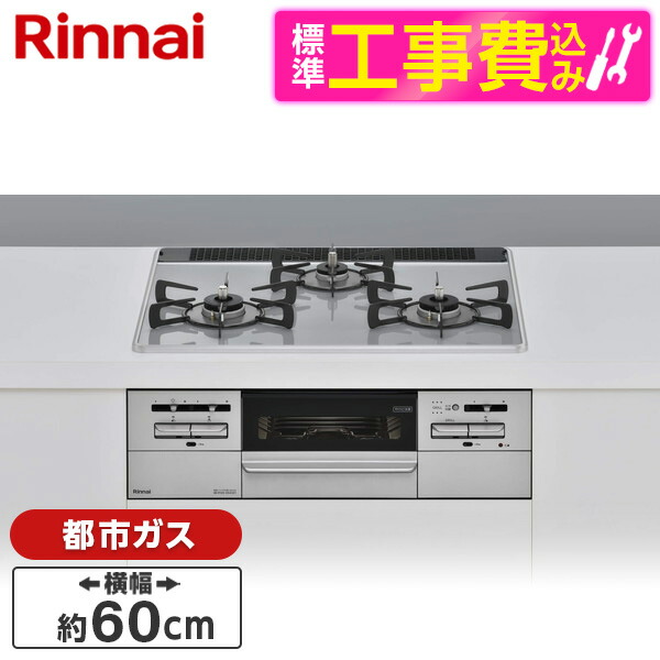 【電気冷蔵庫・凍結器特集】日毎夜毎の召し上がるを楽に楽しげに！