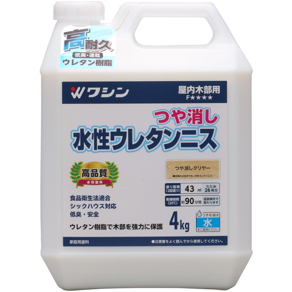 水性ウレタンニス つや消しクリヤー 4kg 和信ペイント