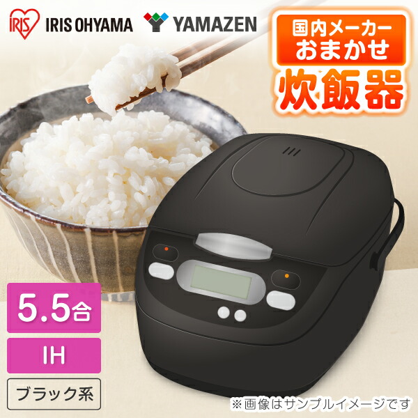 楽天市場】IH炊飯器 IH炊飯ジャー 5合炊き Vegetable GD商事 球形厚釜