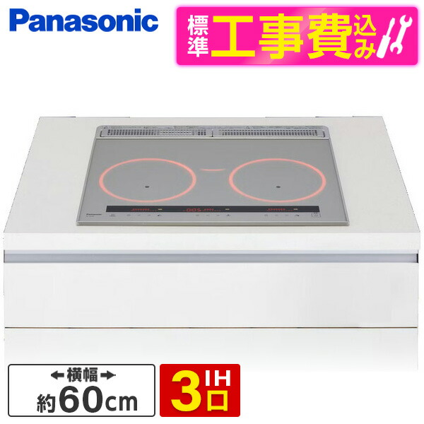 【電気冷蔵庫・冷凍器特集】日毎夜毎の召し上がるを楽に楽しげに！
