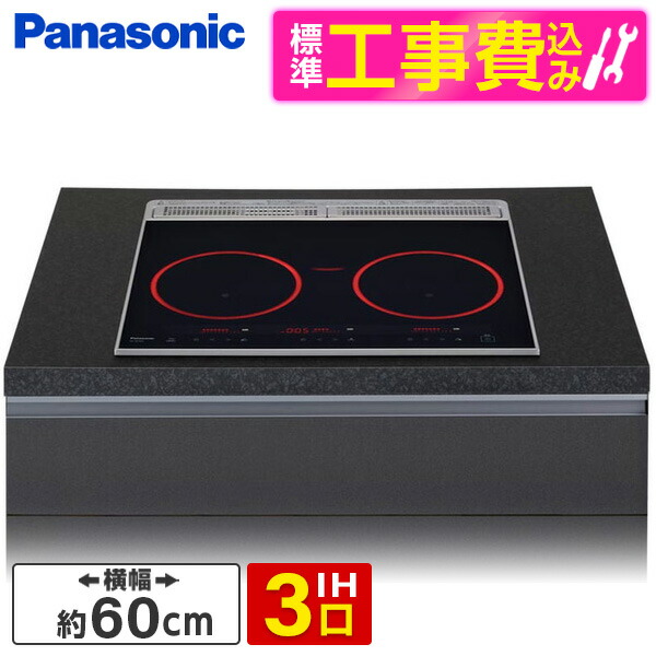 【電気冷蔵庫・凍結器特集】日毎夜毎の召し上がるを楽に楽しげに！