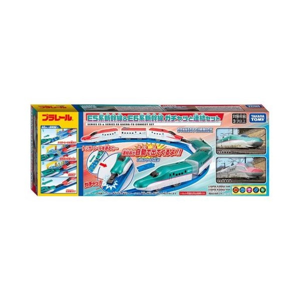 E5系新幹線&E6系新幹線 ガチャッと連結セット タカラトミー 4,363円