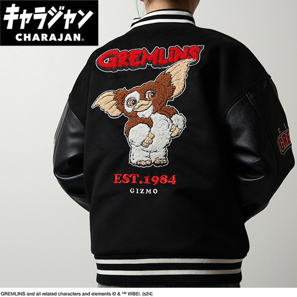 4105094500 グレムリン シンプルギズモ スタジャン(L) 丸眞
