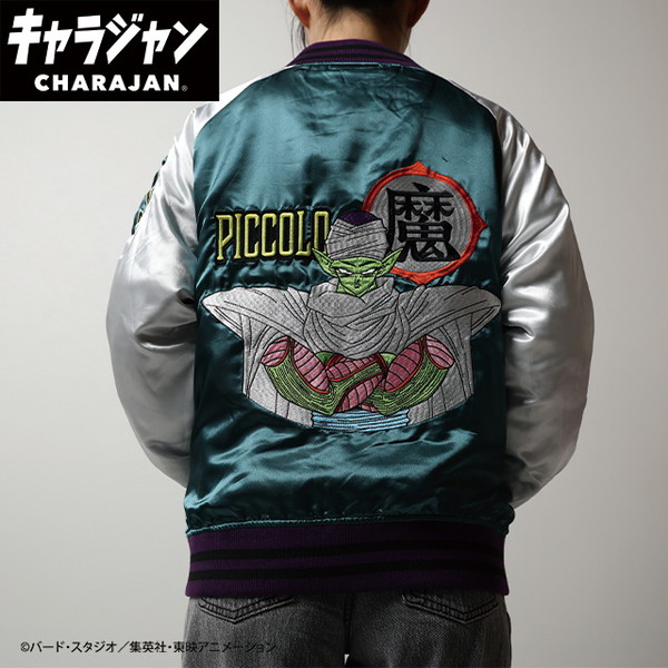 4005008800 ドラゴンボールZ ピッコロ スカジャン(L) 丸眞