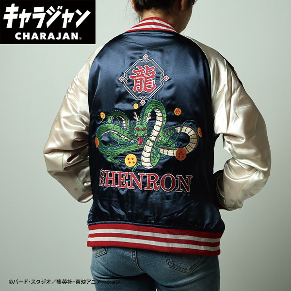 4005008900 ドラゴンボールZ 神龍 スカジャン(L) 丸眞