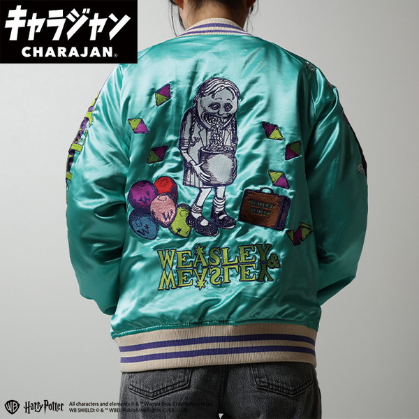 4105083100 ハリー・ポッター ゲーゲートローチ スカジャン(L) 丸眞