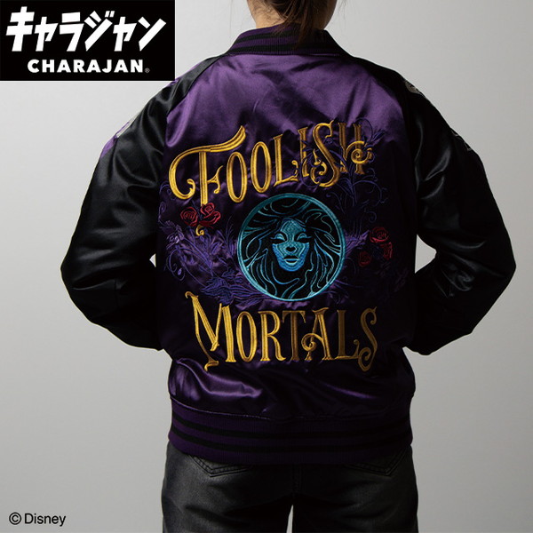 楽天市場】ナイトメアビフォアークリスマス スカジャン L ナイトメア