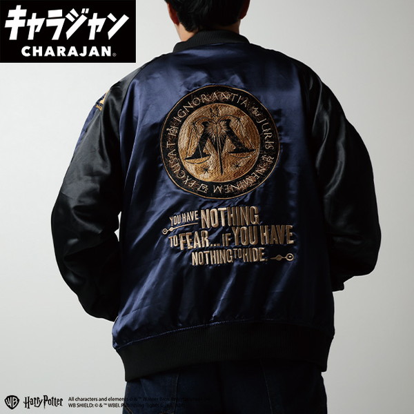 4105084600 ハリー・ポッター 魔法省 スカジャン(L) 丸眞