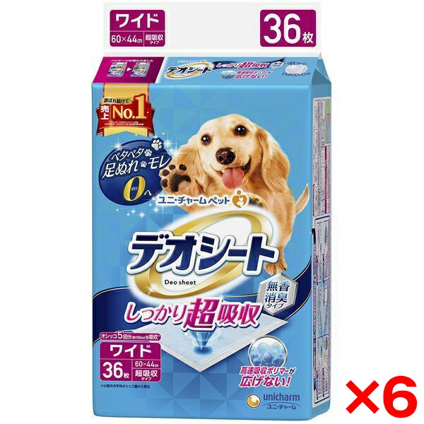 ～御厨子所家電特集～日毎夜毎の一皿分の料理が楽しげになる！