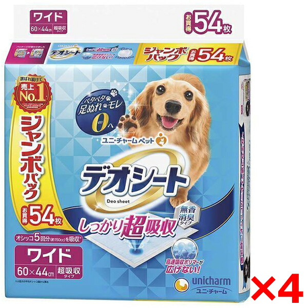 ～御厨子所家電特集～日毎夜毎の一皿分の料理が楽しげになる！