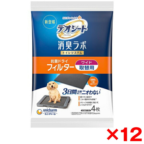 ～御厨子所家電特集～日毎夜毎の一皿分の料理が楽しげになる！