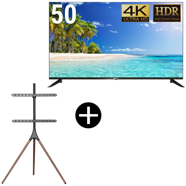 DMM.com DKS-4K50DG6 50型ワイド液晶ディスプレイ + DKS-LS3L テレビスタンド (43～65インチ) セット メーカー直送