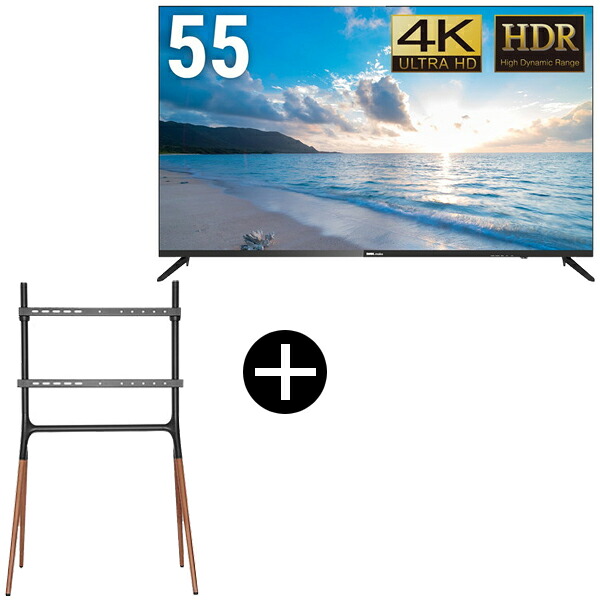 DMM.com DKS-4K55DG6 55V型ワイド4Kディスプレイ + DKS-LS4L テレビスタンド (43~65インチ) セット メーカー直送|総合通販PREMOA 店