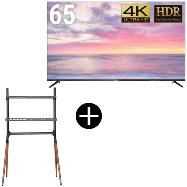 DMM.com DKS-4K65DG6 65V型ワイド4Kディスプレイ + DKS-LS4L テレビスタンド (43～65インチ) セット メーカー直送