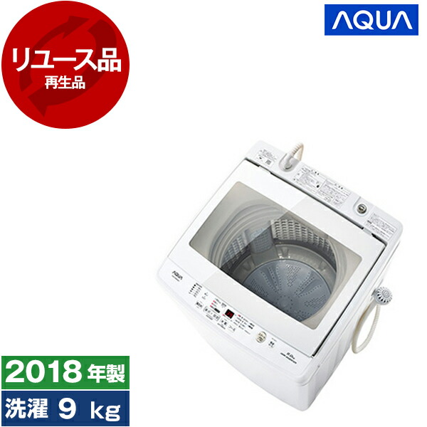 ☆リユースのサカイ高崎店☆TJ12198 AQUA 洗濯機 7kg 24年製 動作確認