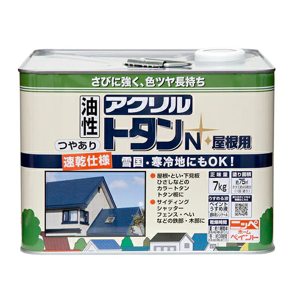 アクリルトタンN屋根用7KG 1 ニッペ メーカー直送