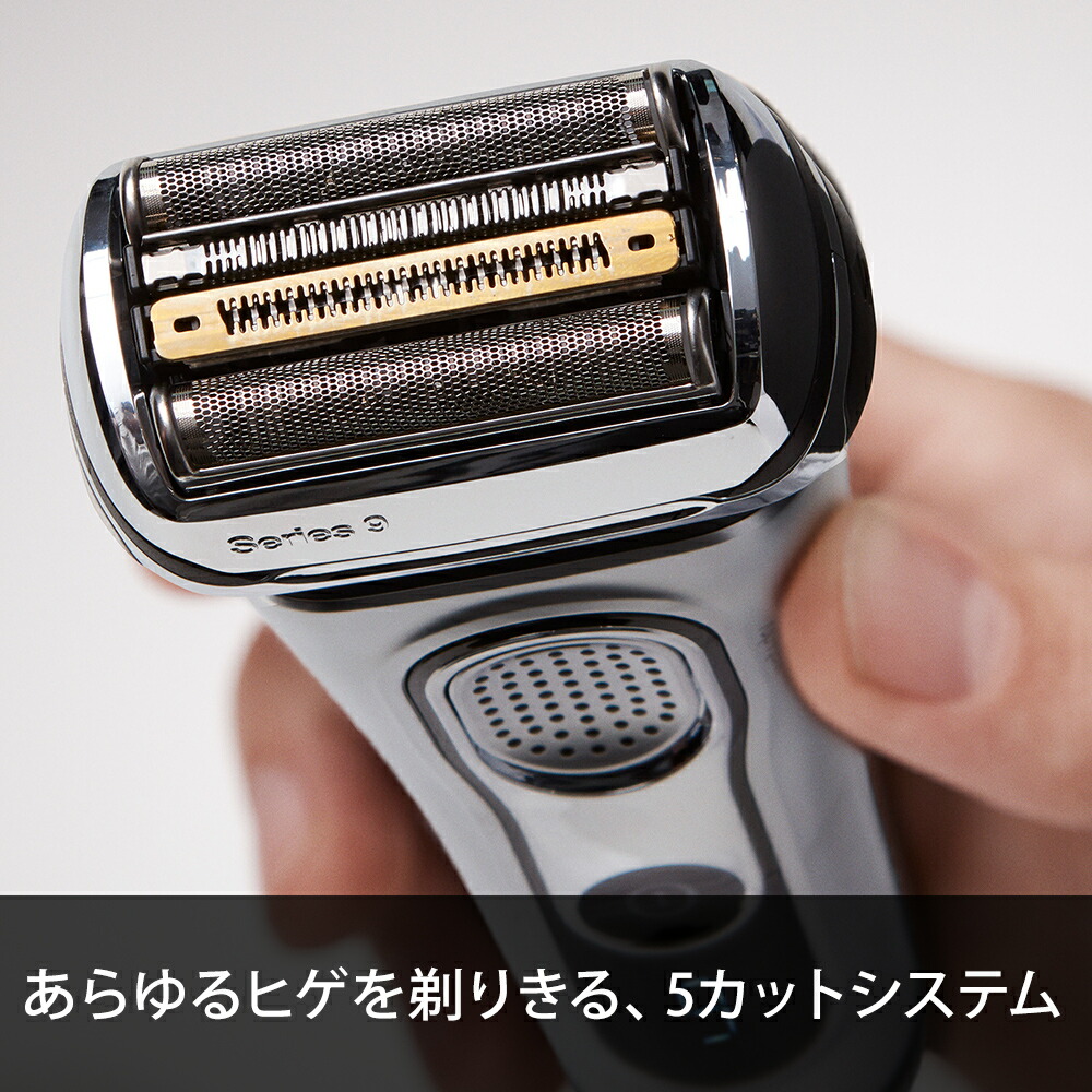 信頼上品 玄関先迄納品 業界最安値挑戦中 Braun ブラウン Premoa 工事費込 9295cc P シリーズ9 洗浄液6個セット シェーバー 4枚刃 充電式 総合通販premoa 店ブラウン 液晶 シリーズ9は5カットシステム 人工知能 音波テクノロジーを搭載した電気シェーバー