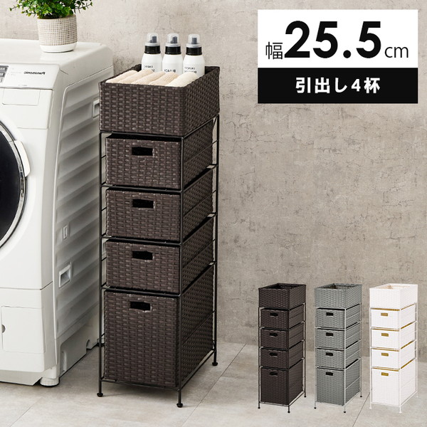 RAN-2421DBR 萩原 ダークブラウン [ランドリーチェスト] メーカー直送