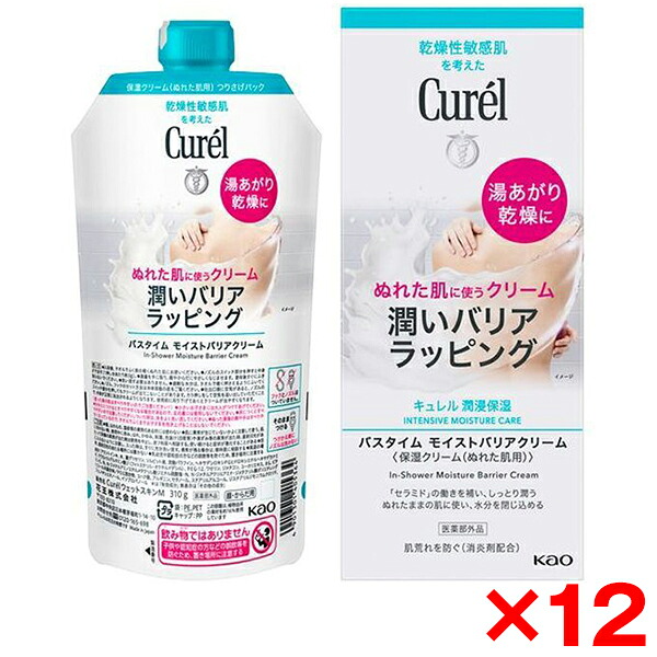 【12個セット】花王 キュレル バスタイム モイストバリアクリーム 310g|総合通販PREMOA 店