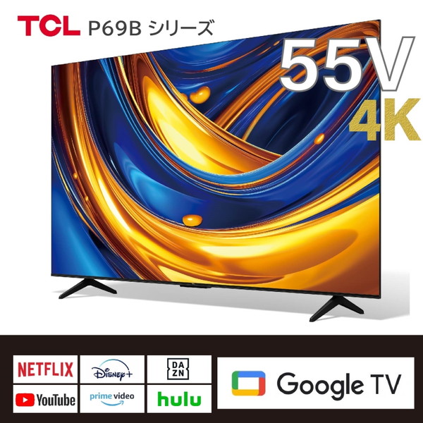 美品 TLC 55インチテレビ Amazon.co.jp: TCL テレビ 55型 55インチ スマートテレビ Google